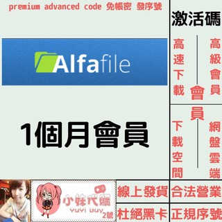 小妹代購discord Classic 1個月會員 蝦皮購物