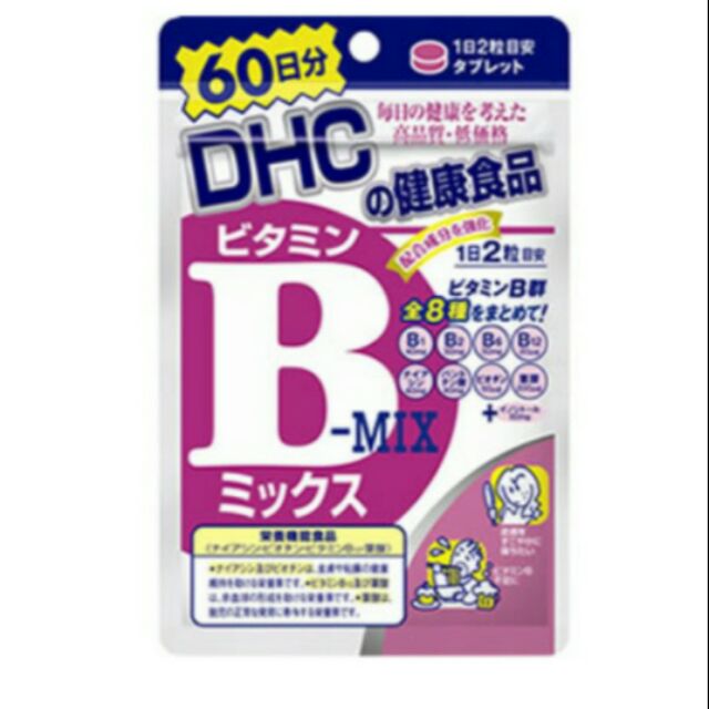 日本DHC B群 60天份