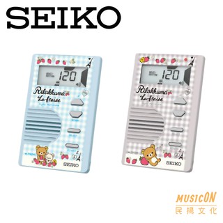 【民揚樂器】日本精工牌 SEIKO DM71 拉拉熊 名片型節拍器 口袋型 Rilakkuma 牛奶妹