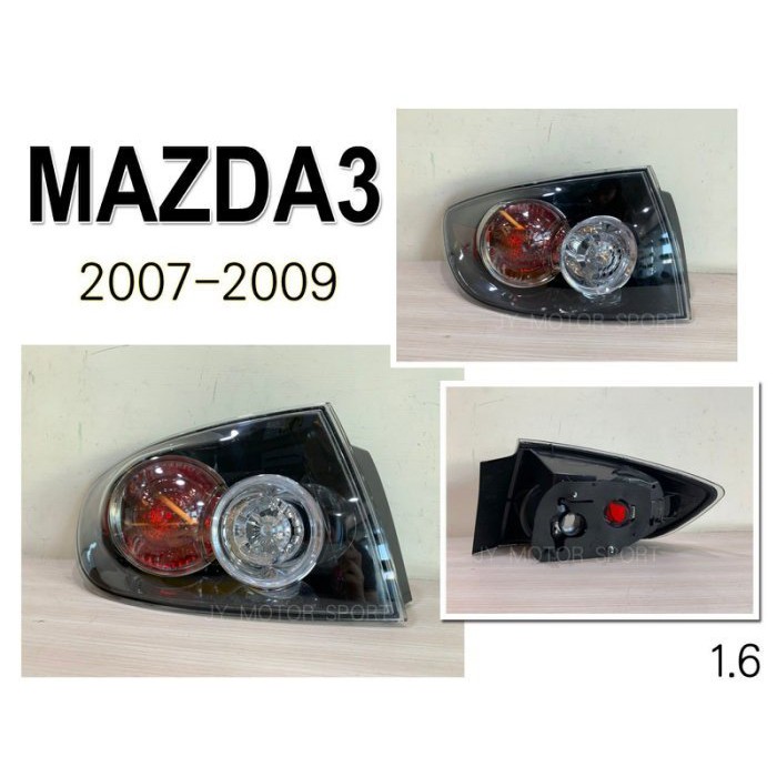 JY MOTOR 車身套件~MAZDA3 07 08 09 年 尾燈 外側 紅白 黑底 一邊 900