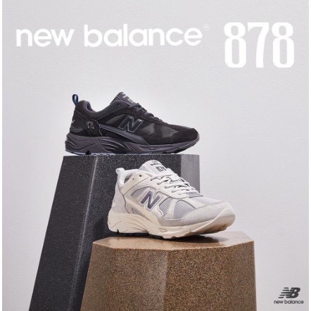 New Balance 878 奶油白 全黑 慢跑 2色 NB878 黑 CM878XL 白 CM878MA1 男女鞋