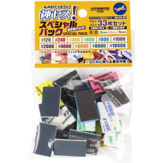 【現貨】GodHand 神之手 KS-SP 海綿砂紙大全套 綜合包 共33入