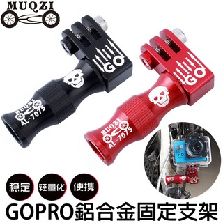 613sports 快拆輪軸 GOPRO鋁合金固定支架 公路車 越野車 CNC切銷 陽極處理