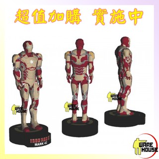 鋼鐵人 馬克MK42 高30公分 金屬質感家居擺件裝飾 DIY休閒益智紙模型 3D立體折紙模型130534