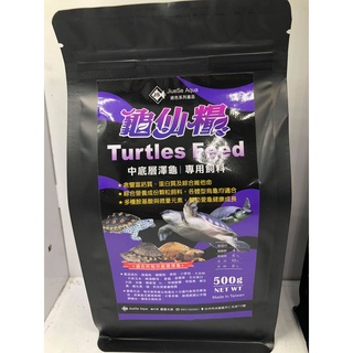 FJiueseAqua龜仙糧 豬鼻龜飼料 水龜 半水龜專用飼料 澤龜 屋頂龜飼料 忍者龜飼料 草龜飼料巴西龜飼料 地圖龜