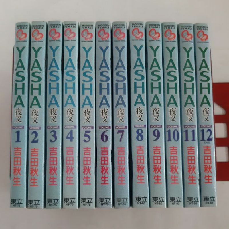 精彩漫畫yasha夜叉1 12集 完 作者 吉田秋生 書籍如照片所示 外觀無章有書訂 書側漂亮可看照片 蝦皮購物