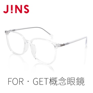 【JINS】FOR‧GET概念眼鏡-RESET(AURF22S036/URF22S037)-兩款可選