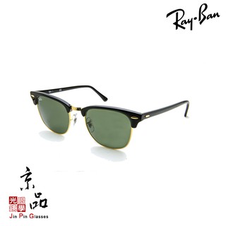 RAYBAN RB3016 W0365 51mm 黑眉金框 墨綠鏡片 雷朋太陽眼鏡 公司貨 JPG京品眼鏡 3016