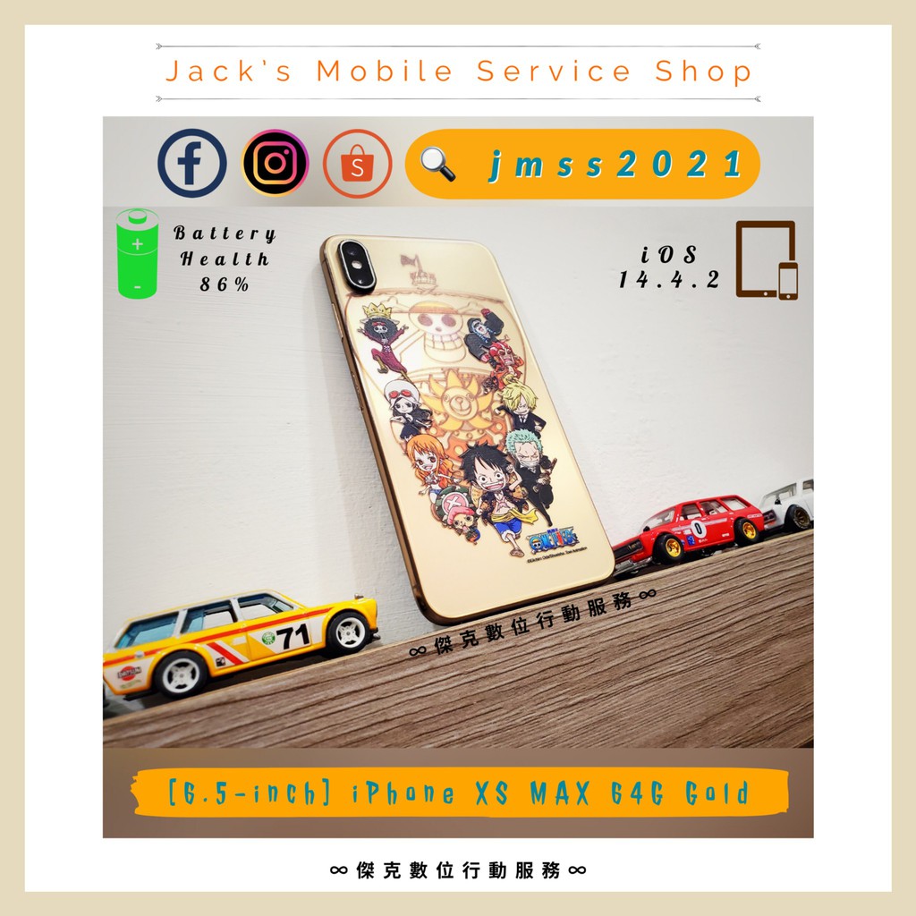 📲 全機包膜❗️二手 iPhone XS Max 64G 金色 👉高雄市區可相約面交 📲137