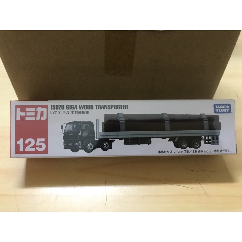 Tomica木材搬運車 優惠推薦 21年10月 蝦皮購物台灣