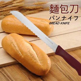 【龍族麵包刀】吐司刀 麵包刀 蛋糕刀 烘培用品