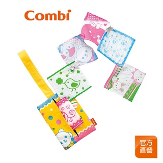 【Combi】抽抽樂隨手包｜親子玩具