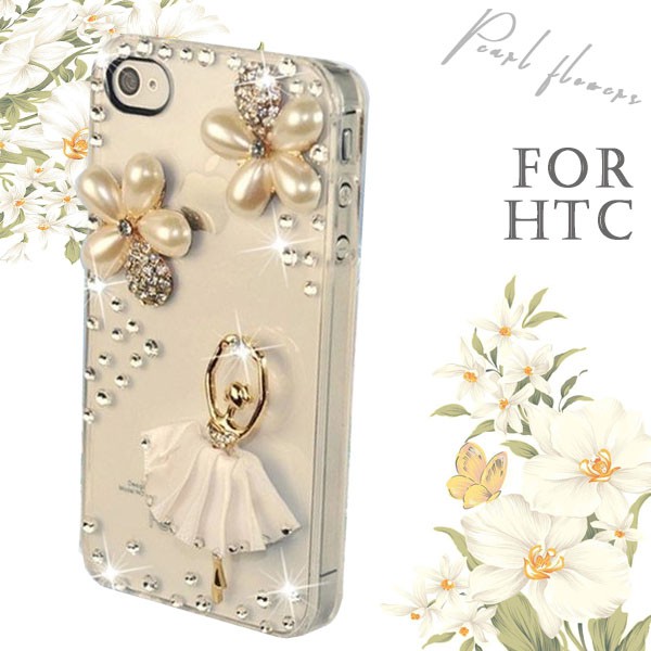 HTC U11 Plus EYEs Desire10 Evo A9s X10 828 830 手機殼 水鑽殼 珍珠花芭蕾