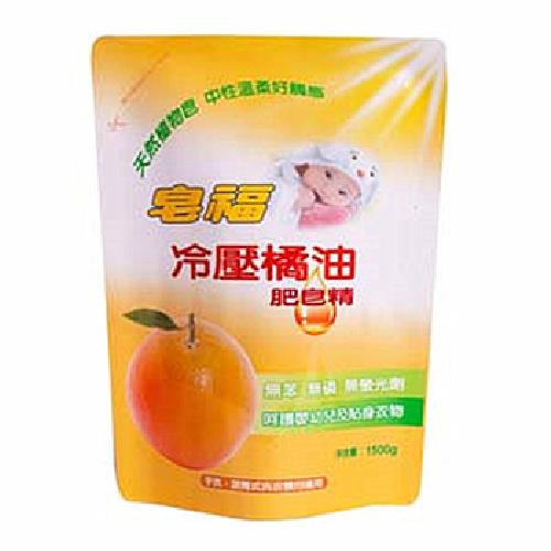 皂福 冷壓橘油肥皂精補充包(1500g)[大買家]