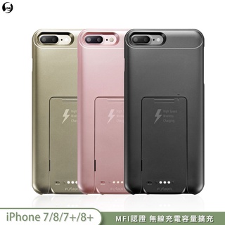 【iPhone擴充手機殼】iphone 8 8+ 7 7+ 6 6+手機殼 容量無限擴充升級無線充電 MFi蘋果官方認證