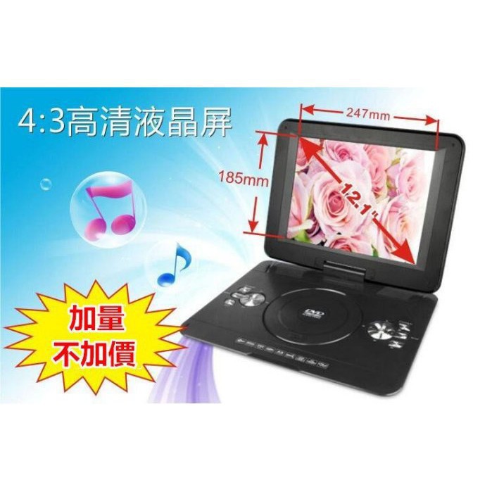 馨 木 16吋車家兩用dvd Dvd播放器全新可折dvd Evdplayer播放器行動dvd放影機行動dvd 蝦皮購物