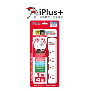 【 iPlus+ 保護傘】 1切4座3P延長線 PU-3143S 延長線 獨立式開關 過載斷電保護 新版安規認證