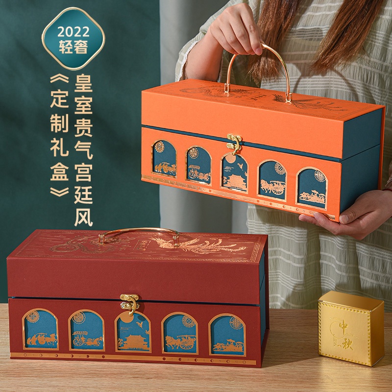 包裝盒 中秋月餅禮盒 高檔空盒 2022國潮雙層6粒8粒裝月餅盒包裝盒訂製logo