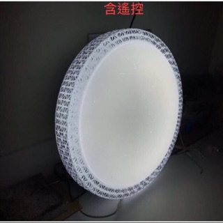 （麥電火） 臺灣出貨 LED 吸頂燈 調光調色 60W 燈具 52公分 多樣式