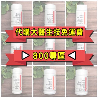 納豆精的價格推薦 21年8月 比價撿便宜
