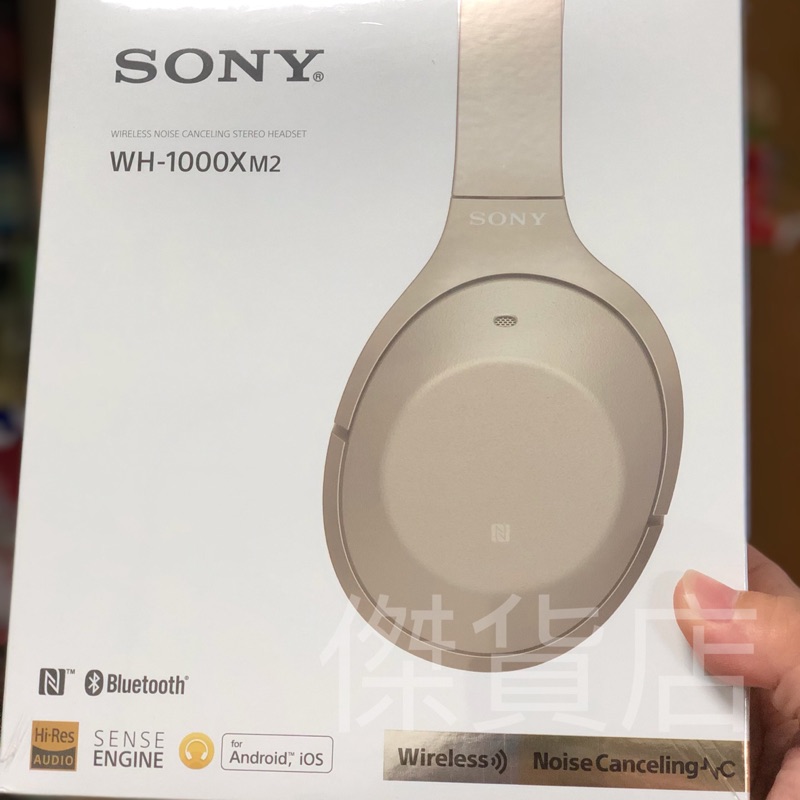 全新現貨 SONY WH-1000XM2 耳罩式耳機 台灣索尼公司貨 藍芽 無線 智慧降噪 僅此一件