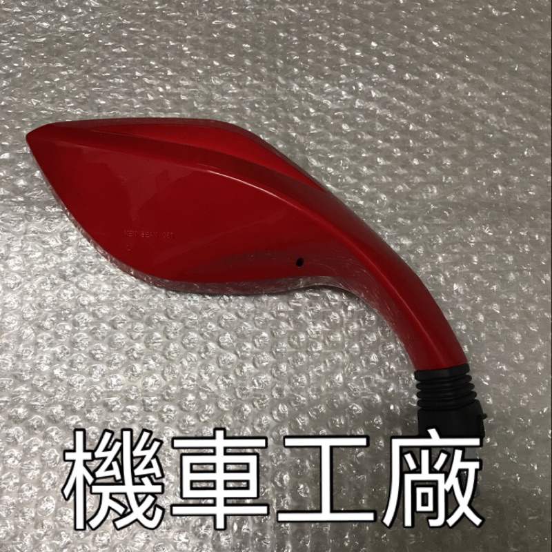 機車工廠 NEX NEX125 後照鏡 後試鏡 SUZUKI 正廠零件