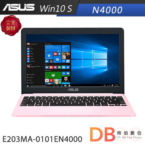ASUS 華碩 Laptop E203MA-0101EN4000 11吋 筆電 N4000/4G/64G 粉
