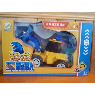 【樂樂的銅板雜貨店】電動恐龍萬向工程車 兒童玩具