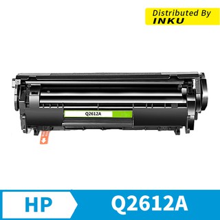 HP Q2612A 12a 最新版 無廢墨 可填充 高容量 2500頁 副廠碳粉匣 1010/1020 12A