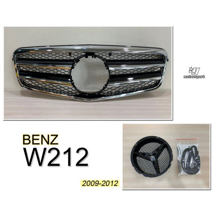 小傑車燈--全新 BENZ W212 改款前 09 10 11 12 年 前期 跑車雙線 電鍍 黑漆 水箱罩 不含大星