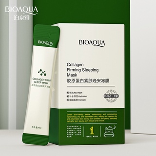 晚安睡眠凍膜 保溼補水包 便攜式塗抹膠原蛋白緊緻免洗凍膜 （20條/盒）