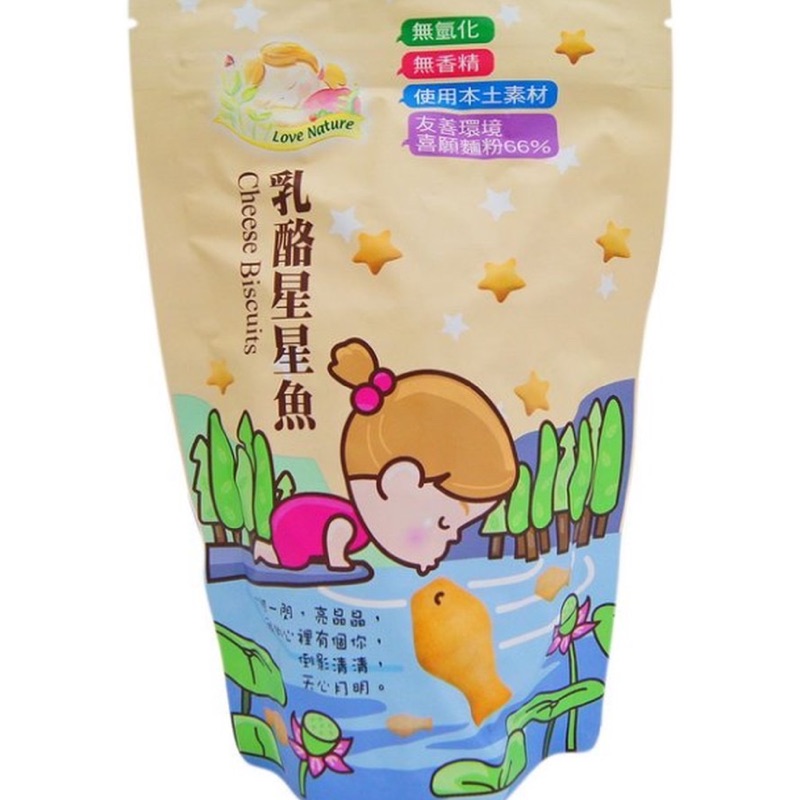 乳酪星星魚❤️可面交～