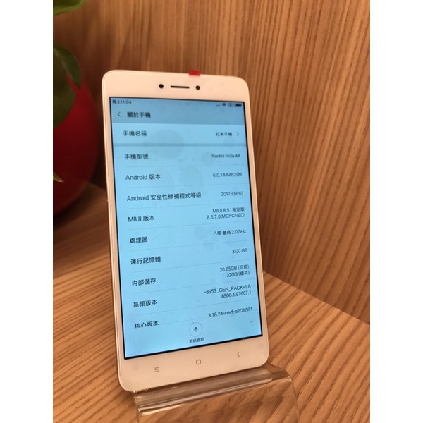 小米 紅米 Note4X 八核心 5.5吋 3G/32G 1300萬畫素 雙卡雙待 更換全新電池