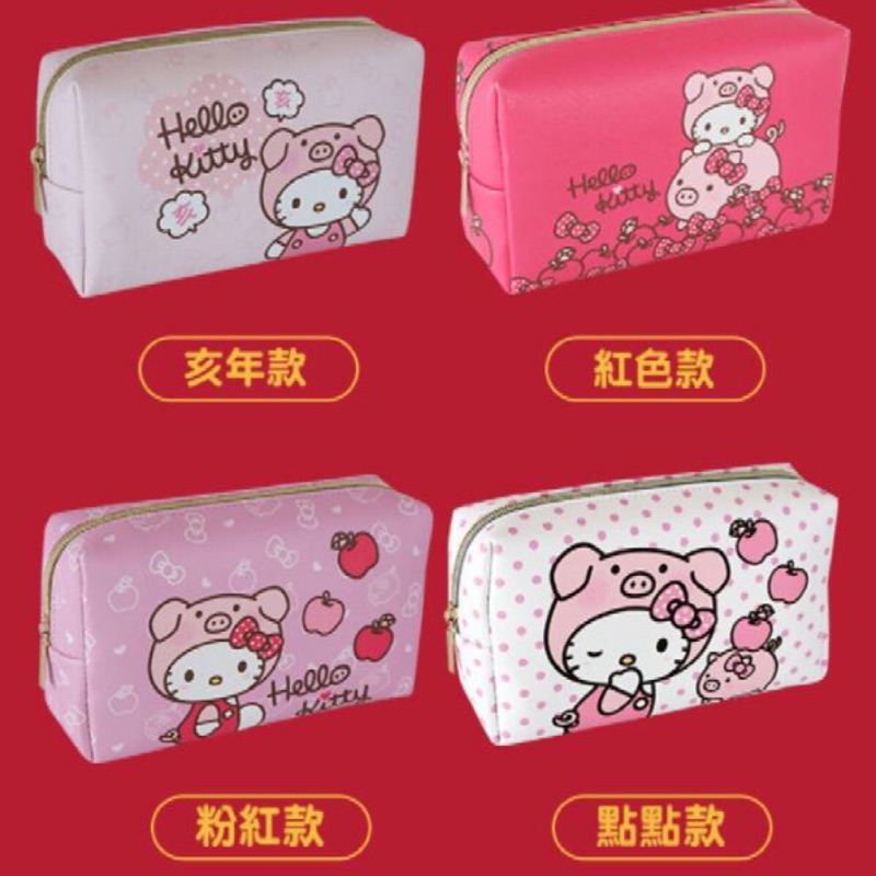 （全新現貨不用等）7-11福袋-Hello Kitty 化妝包