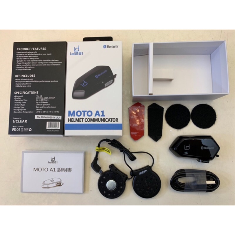 藍芽 MOTO A1 ⚠️送耳機套❤️保固一年，有門市！⚠️送耳機套）