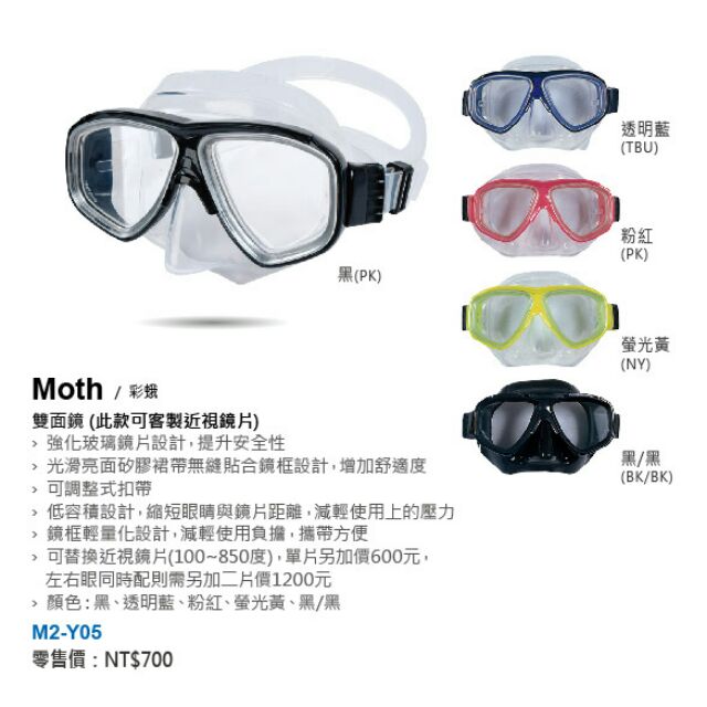可裝近視鏡片 潛水面鏡潛水鏡浮潛面鏡近視面鏡 蝦皮購物