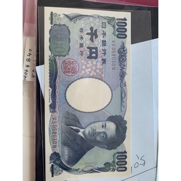 1000 日圓紙鈔千円野口英世現狀日圓 蝦皮購物