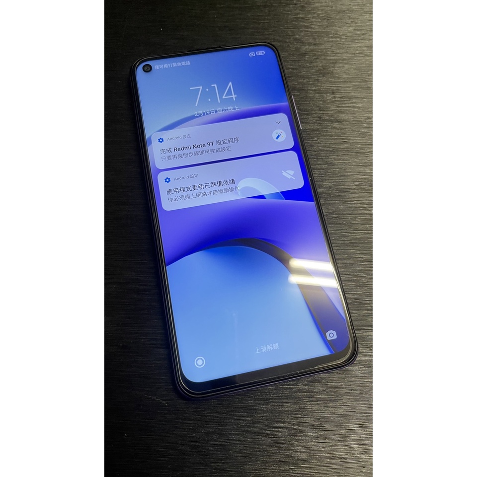 〝SK電訊〞 小米 紅米 Note 9T 5G 64GB 中古機 二手機 紫色