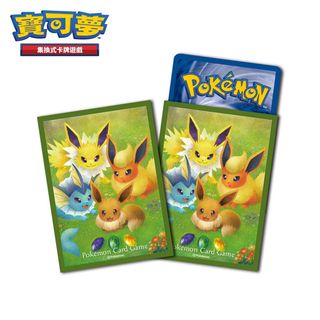 PTCG《專用造型卡套》伊布與進化 9315140（Pokemon 寶可夢集換式卡牌遊戲）（保護套、卡牌收納套）