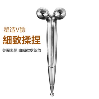 🔴現貨【3d瘦臉器】滾輪瘦臉神器 手動按摩器 下巴按摩儀 Y型美容棒 V臉器 按摩器 按摩儀 美容用具 按摩器