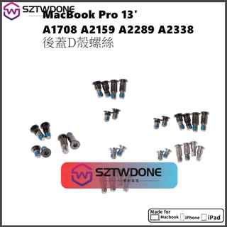MacBook Pro 筆記型電腦 D殼螺絲 適用於 A1708 A2159 A2289 A2338 後蓋螺絲