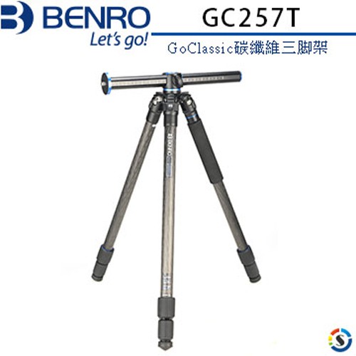 BENRO百諾 GC257T 碳纖維多功能三腳架 SystemGO系列 GoClassic