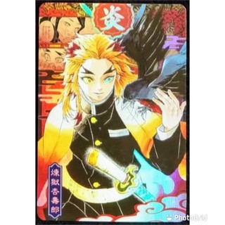 台灣限定同人作 炎柱必殺技紀念卡 劇場版無限列車閃卡卡包卡片卡牌珍藏卡周邊鬼滅之刃收集卡煉獄杏壽郎