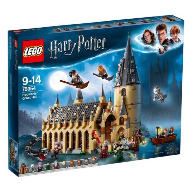 《二姆弟》樂高 LEGO 75954 哈利波特小城堡