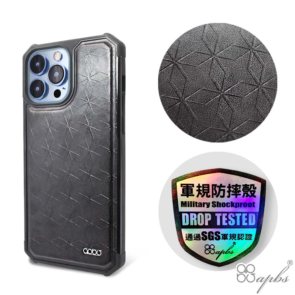 apbs iPhone 13 Pro Max / 13 Pro / 13 軍規防摔皮革磁吸手機殼-經典牛紋-微星