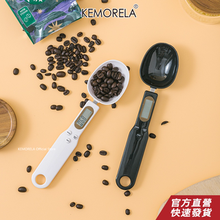 KEMORELA 電子量勺 廚房電子秤 量勺 迷你電子秤 廚房工具秤奶粉秤 量匙 烘培秤