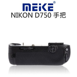 【中壢NOVA-水世界】OEM 電池手把【NIKON D750】垂直握把 電池把手 一年保 同原廠MBD16