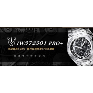 RX8 其它品牌 W霧銀 PRO/PRO+系列貼膜