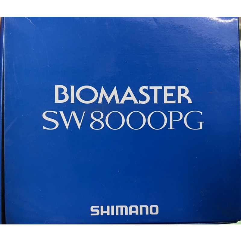 特價 福利出清 SHIMANO 捲線器 13年 BIOMASTER 8000PG 鐵板 遠投 沈底 重磯