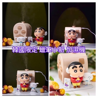 🔥臺灣現貨🔥 韓國代購✈️ 韓國CGV限定 蠟筆小新 加濕機 烤地瓜 加濕機 交換禮物 聖誕禮物